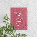 Invitaciones 229_R.webp